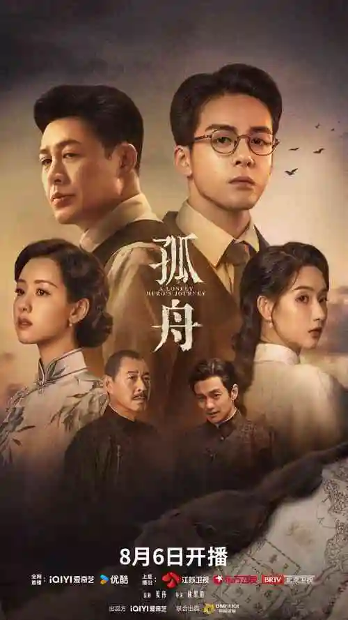 天堂影院热播榜第二名-暗涌之城
