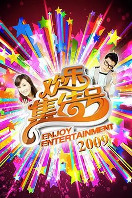 天堂影院热播榜第四名-旷野厨房